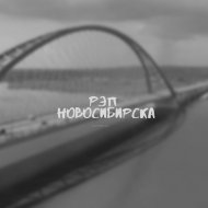 MYAKESH - Скажи мне да
