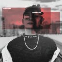 ТРИПЛ ЭКС - Серпантин