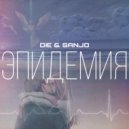 DIE & SANJO - Эпидемия (Original mix)