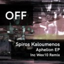 Spiros Kaloumenos - Equinox (Original Mix)