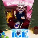 Безнадёжный - Ice