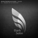 Eryon Stocker & Xclusive - Tagada (Radio Edit)