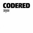 FOSTAA - CODERED звуки