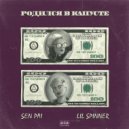 Sen Pai & Lil Spinner - Родился В Капусте (prod. MagicBEATZ)