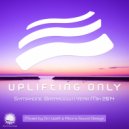 Blue Silence & Matt Chowski - Nothing To Fear (New World Epic Intro Mix: Intro)