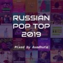 Avadhuta - Russian Pop Top 2019 ()