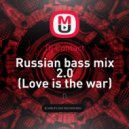 Dj Contact - Russian bass mix 2.0 (Love is the war) ()