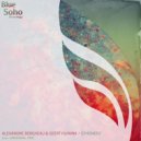 Alexandre Bergheau & Geert Huinink - Ephemere