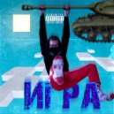 VALL-I - Игра