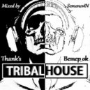 SemenovIN - Freeze2Move (Tribal) ()