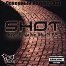 Shot - Глаголы (Original Mix)