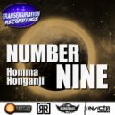 Homma Honganji - Number 9 Coal Mine