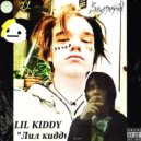 Lil Kiddy - Смерть кумиров