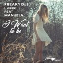 Freaky DJs, LvssR, Manuela - I Want To Be (Original Mix)