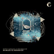 Sofie Sapuna - Unreal