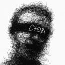 NOMEE - Что говорит гром?