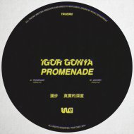 Igor Gonya - Mockery