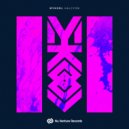 MYKOOL - Halcyon (Instrumental Mix)