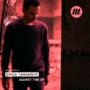 Sinisa Tamamovic - Lorn Stronger