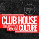 Underdeep Inc. - Happy Disko
