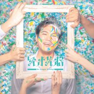 Hommarju Feat. Mk - Yabai