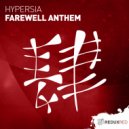 Hypersia - Farewell Anthem (Original Mix)