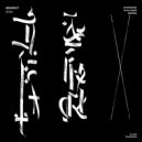 Alex Fader - Unreal