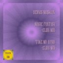 Dennis Moskvin - Take My Hand (Club Mix)