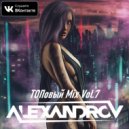 DMC ALEXANDROV - ТОПовый mix Vol.7 ()