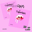 LALLYKS - Таблетка