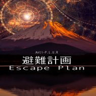 Anti-P.L.U.R - Escape Plan