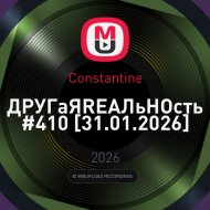 Constantine - ДРУГаЯRЕАЛьНОсть #410 [31.01.2026]